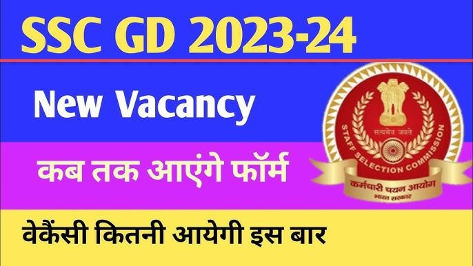 SSC GD Constable New Vacancy 2023